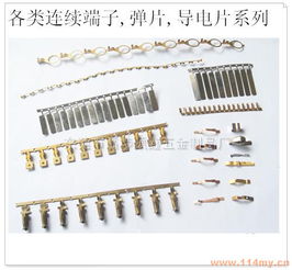 東莞市高埗順鑫五金制品廠聯(lián)系方式與業(yè)務簡介