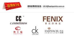 戰(zhàn)略驅(qū)動價值 國際珠寶品牌管理公司的核心使命與實踐路徑