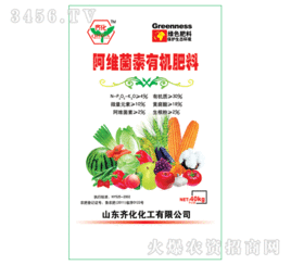 齊化阿維菌素有機(jī)肥料 綠色農(nóng)業(yè)的優(yōu)質(zhì)選擇